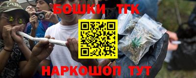 spice Бугуруслан