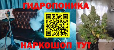 марки nbome Гагарин