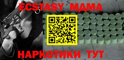 мдпв Гай