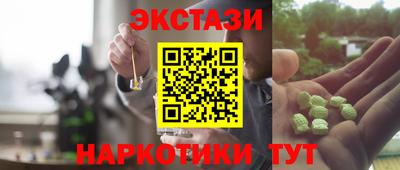 марки nbome Гагарин