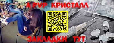 марки nbome Гагарин