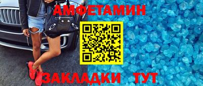 мескалин Будённовск