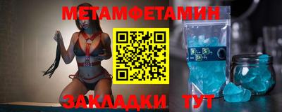 молекула духа Бузулук