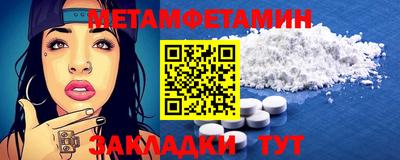 марки nbome Гагарин