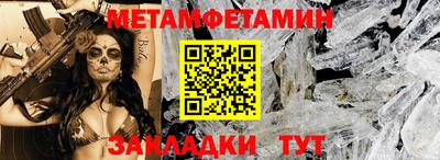 метадон Гатчина