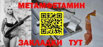 метадон Гатчина