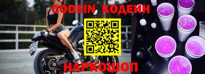 молекула духа Бузулук