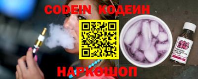 марки nbome Гагарин