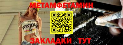 марки nbome Гагарин