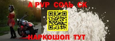 spice Бугуруслан