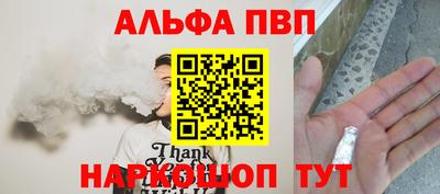 марки nbome Гагарин