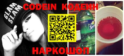 spice Бугуруслан