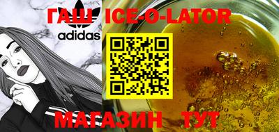 метадон Гатчина