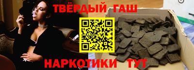 мескалин Будённовск