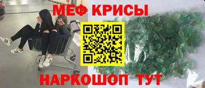 spice Бугуруслан