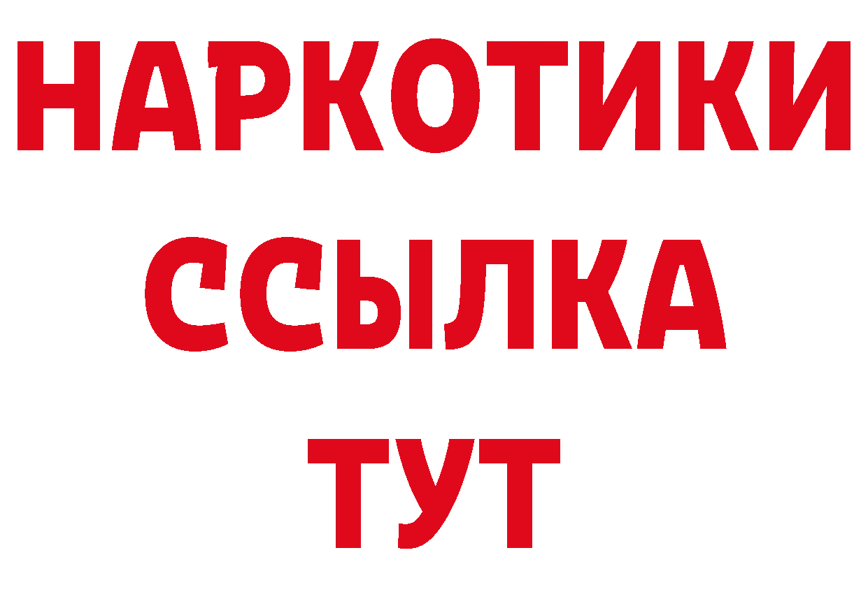 Как найти закладки? площадка наркотические препараты Зеленогорск