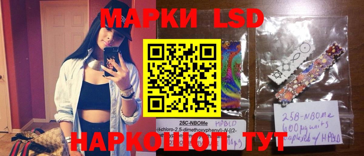 ЛСД экстази кислота  ЛСД экстази  Зеленогорск  LSD-25 экстази кислота 
