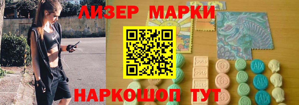 LSD-25 экстази ecstasy Зеленогорск