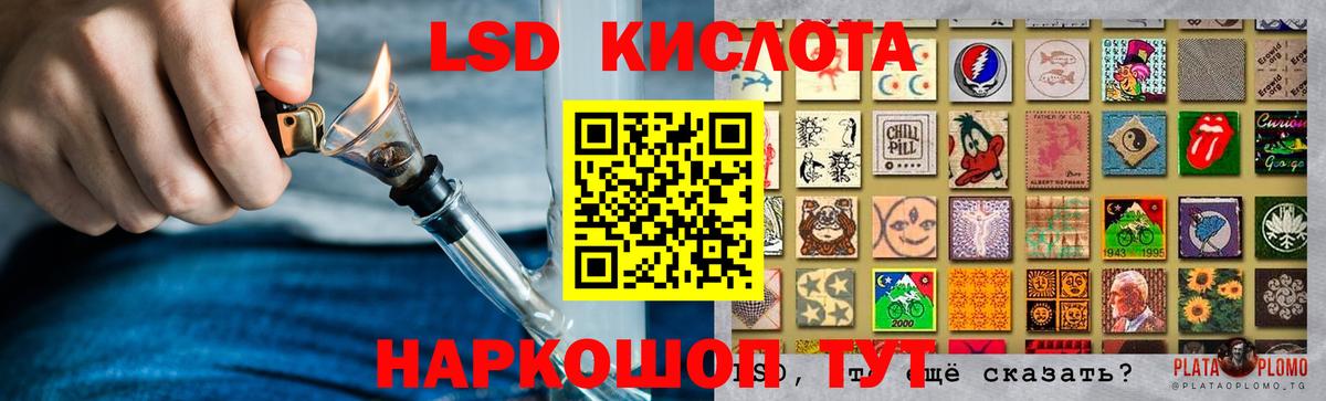 Лсд 25 экстази ecstasy Зеленогорск