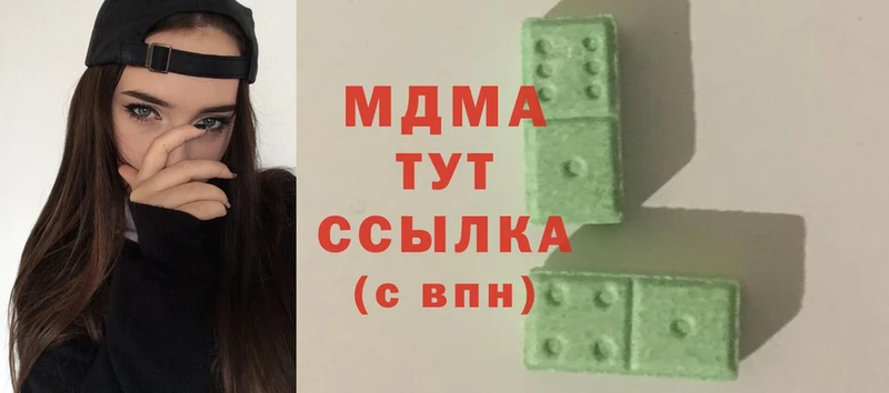 MDMA молли Зеленогорск