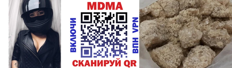 MDMA молли  Зеленогорск 