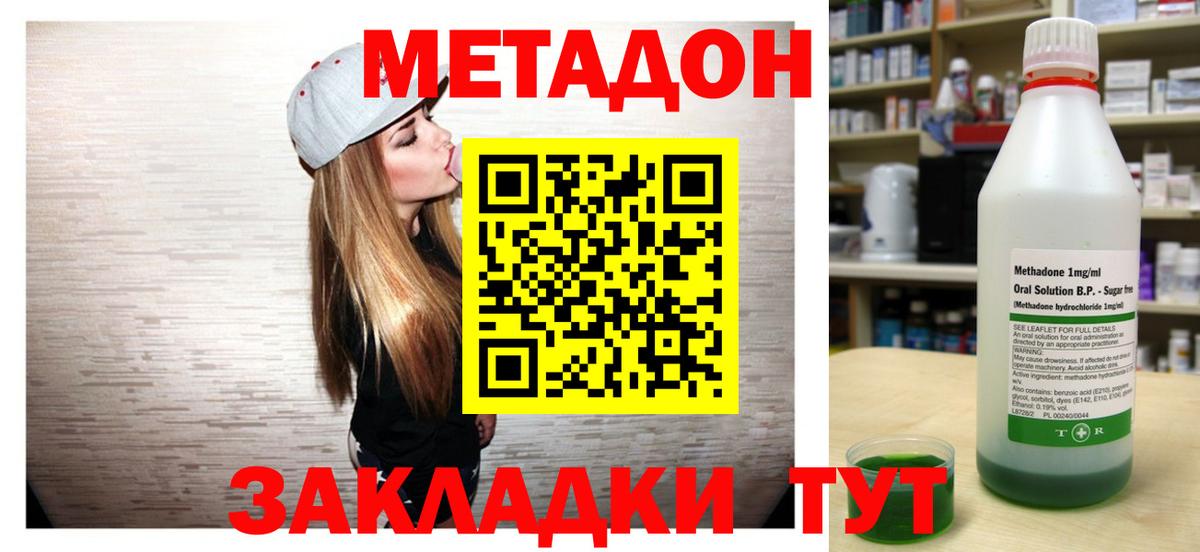 КОКАИН Зеленогорск