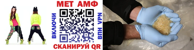 МЕТАМФЕТАМИН кристалл  Зеленогорск 