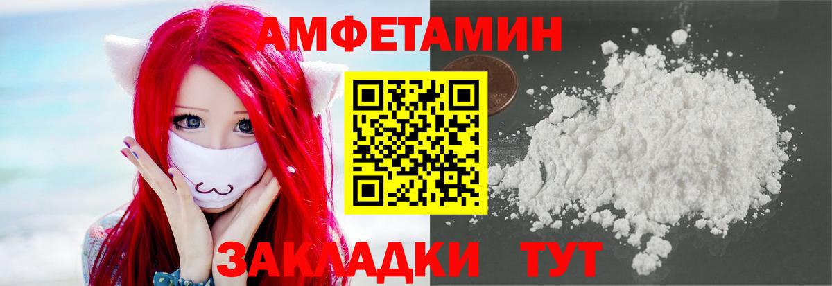 Метамфетамин Декстрометамфетамин 99.9%  Первитин  Зеленогорск 
