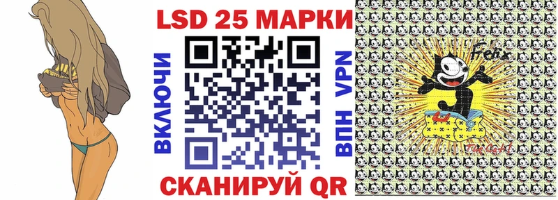 Наркотические марки 1,8мг  Зеленогорск 