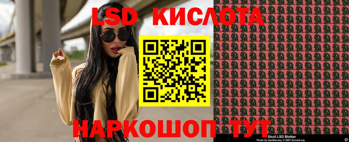 Марки 25I-NBOMe 1500мкг  Вход с VPN  Зеленогорск  Марки 25I-NBOMe 1500мкг 