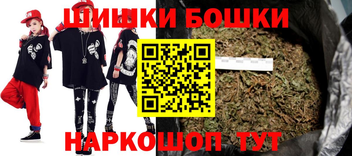 Конопля Bruce Banner  Марихуана Amnesia  Вход с VPN  Зеленогорск  Конопля AK-47  Шишки марихуана тримм 