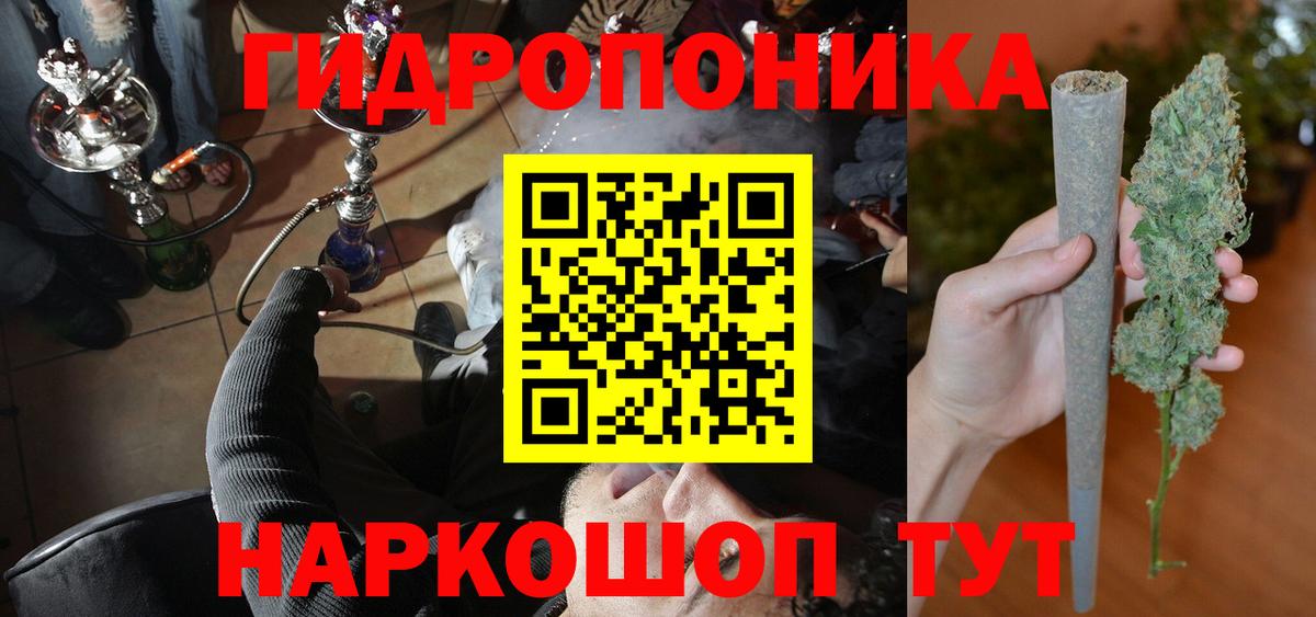 Бошки марихуана тримм Зеленогорск