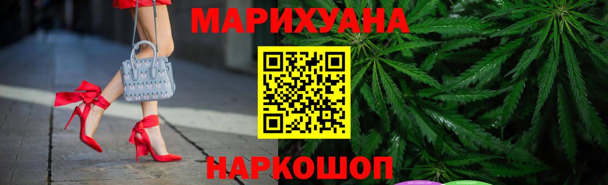 Марихуана Bruce Banner  Шишки марихуана Bruce Banner  Зеленогорск  МАРИХУАНА индика 